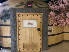 -极乐汇汗蒸会馆(杭州店)