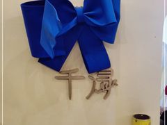 -千浔一暖DIY蛋糕烘焙(人民大学店)
