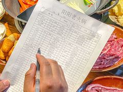 -阳阳老火锅(小南门店)