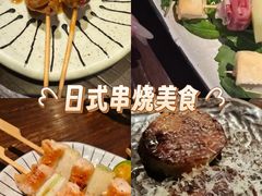 -三川·十酒Izakaya(南昌路店)