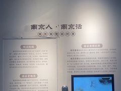 -南京市民俗博物馆(甘熙故居)