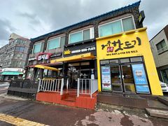 -BHC炸鸡 (城山店)