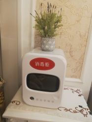 点击看大图 -茜尔维亚修身连锁