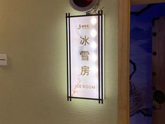 -极乐汇汗蒸会馆(杭州店)