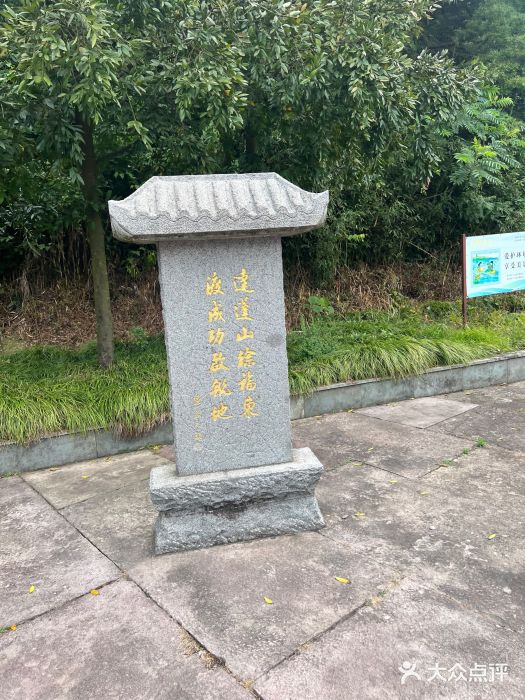 徐福公园图片