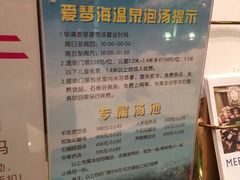-西安国际创新人才交流中心•药浴温泉