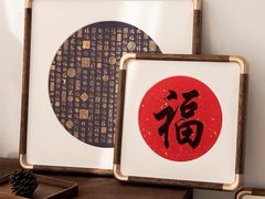 -宸宸画框裱画配框工厂店(莘庄店)