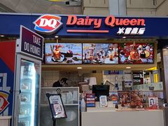 门面-DQ·蛋糕·冰淇淋(徐东销品茂店)