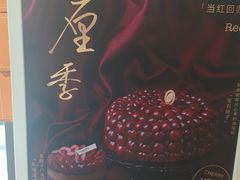 -CloudD'or可露朵蛋糕(1733商业空间店)