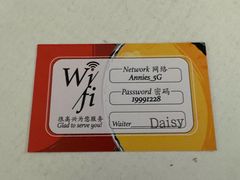 -安妮意大利餐厅(日坛店)