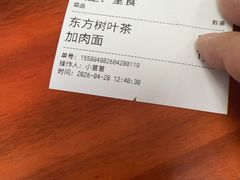 -清真-戏楼王记牛肉面