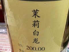-张一元(世纪金源购物中心东区店)