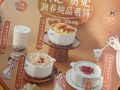 -满记甜品(加州阳光开元广场店)