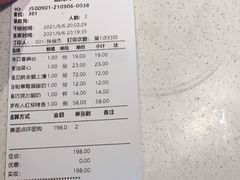 -疆遇·新新新新的新疆菜(万达店)