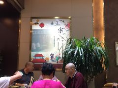大堂-杨记清芳牛肉拉面(京广路店)