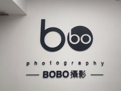 -bobo高端证件照工作室(三元桥店)