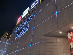 -汇德隆银隆