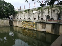 -东水关遗址公园