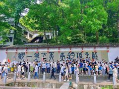 -严子陵钓台(富春江小三峡)