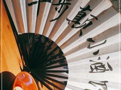 -半步颠小酒馆(繁花中心)