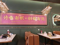 -锦尚阁烤鱼(望京新荟城店)