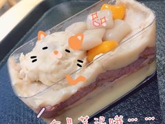 -鲜芋仙(铁西万象汇店)