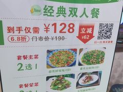 -卞氏菜根香(青羊万达店)