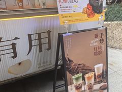 -炖物24章·顺时轻养茶(杭州大厦店)