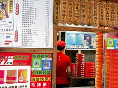 -阿吉仔(大元路店)