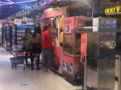 -盒马鲜生(首义店)