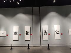 -日照市博物馆