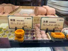 -北京稻香村(零号店)