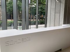-SOHO复兴广场-C座