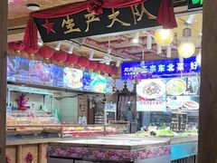 -闯关东东北农家菜(崂山石老人店)