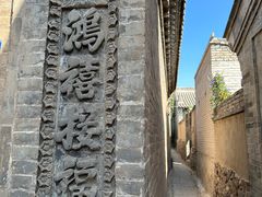 -鸡鸣驿城