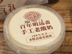 -唐山宴