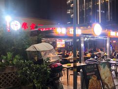 -廖老妈蹄花(中海国际店)