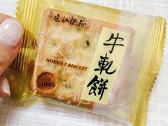-惠诚滋知(鸿通城店)