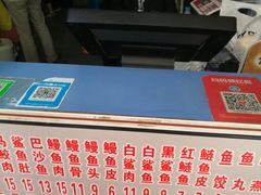 -江南红鱼汤(洋中花园店)