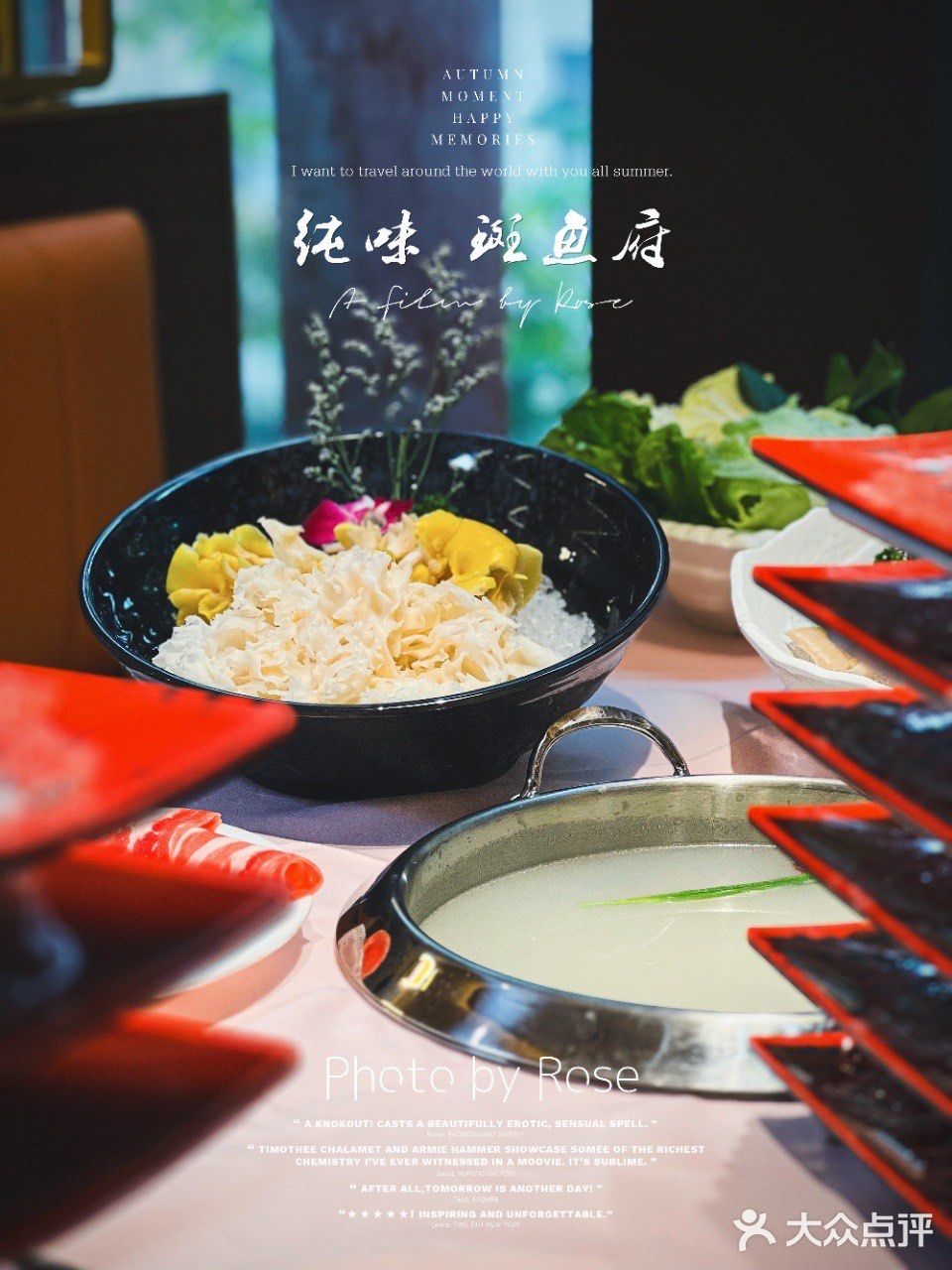 上海必吃的鱼肉🐟火锅🍲求你们一定要去吃‼️