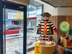 -麦当劳(怡景店)
