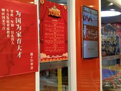 -贝+跆拳道(新天地道馆)