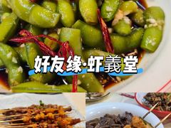 -聚味瞿记·龙虾堂(树木岭店)