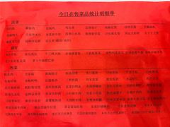 -亢龙太子酒轩(东湖店)