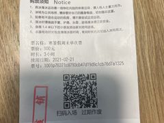 -冰纷万象滑冰场(南山万象天地店)