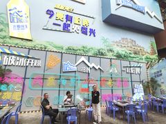 -石屏老字号4号包浆豆腐美食城(泼水广场店)