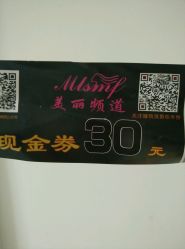 点击看大图 picture-镁连社·美联社