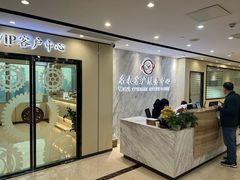 -名表维修服务中心(信兴广场地王大厦店)