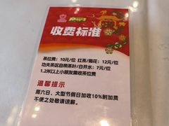 -沙河粉村·国家非遗传承(云台店)