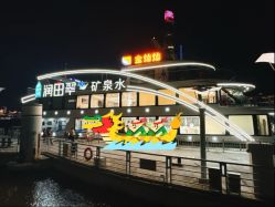 -Doris一站式游轮婚礼船东直营店(外滩店)